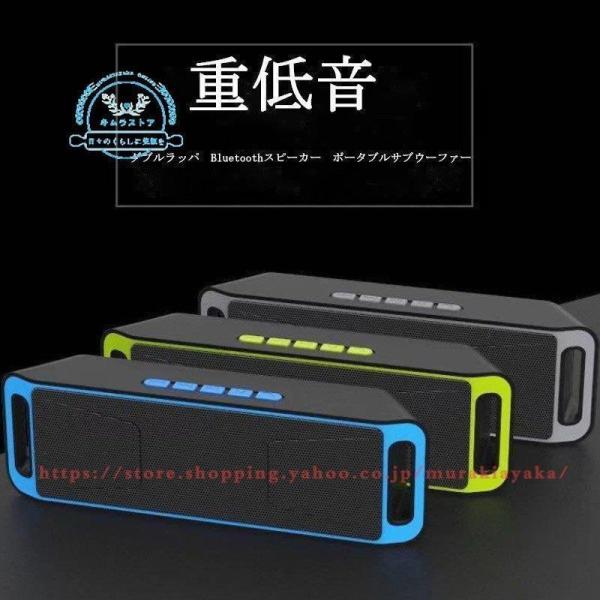 屋外携帯携帯電話ワイヤレスカードデュアルスピーカーラジオ小型ステレオブルートゥーススピーカー