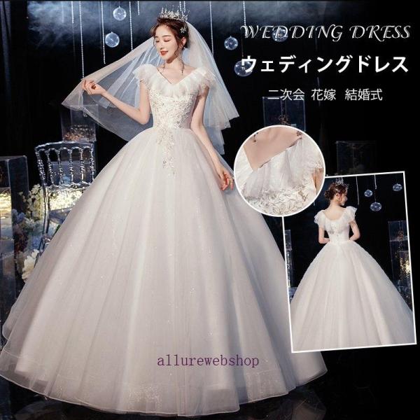 ウェディングドレス 結婚式 花嫁 二次会 パーティードレス プリンセスライン ウエディングドレス ブライダル レース 手作り