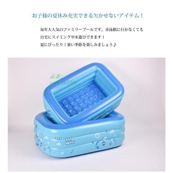 ビニールプールインフレータブルプール子供用プールファミリープール家庭用自宅用子ども用ポンプ付き小型キッズ中型収納やすい赤ちゃん大型暑対策