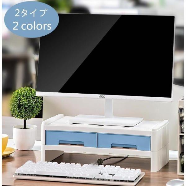 商品説明関連キーワード：サンワサプライ サンワダイレクト おしゃれオフィス家具 売れ筋 ディスプレイ ディスプレイスタンド デスクラック パソコンラック PCラック パソコン台 マルチラック モニタースタンド モニターラック机上 液晶モニタ...