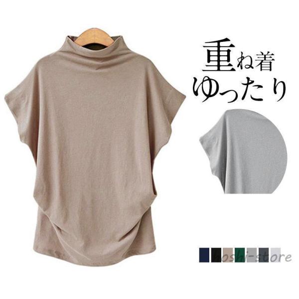 ブラウス レディース シャツ 半袖 重ね着 インナー 通勤 通学 OL 春 夏 秋 チュニック カジュアル tシャツ ゆったり 30代 50代 40代