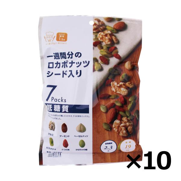 ロカボナッツにピスタチオ、かぼちゃの種、クコの実の3種類をミックス。女性にうれしい栄養素がアップです！ロカボナッツ シード入り(7袋入) 10個セット ミックスナッツ ナッツ ロカボ 低糖質 ピスタチオ クルミ かぼちゃの種 アーモンド ク...