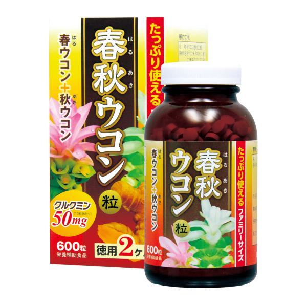 ウコン サプリ 春秋ウコン 600粒 クルクミン 春ウコン 秋ウコン サプリメントウコンはショウガ科の植物で熱帯アジア原産です。クルクミンが豊富なインド産の厳選秋ウコンと、同じくインド産の精油成分が特徴の春ウコン(別名キョウオウ)の代表的な...