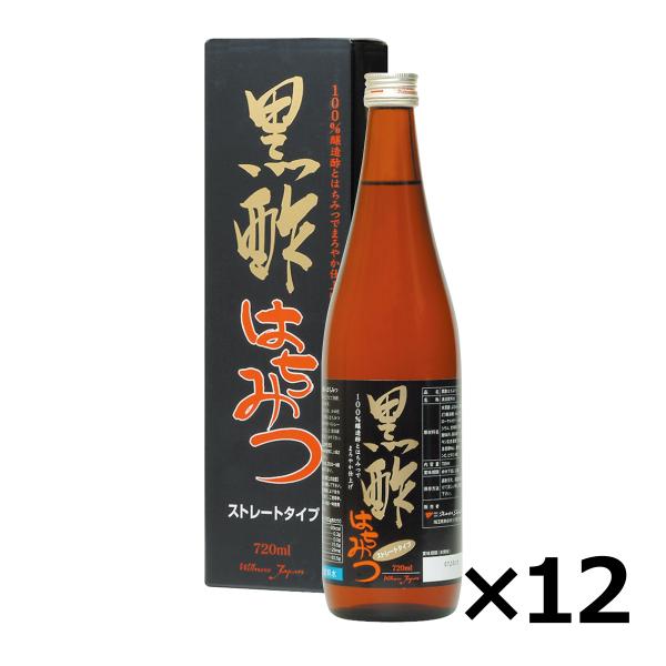 はちみつ黒酢 黒酢はちみつストレート 720ml 12本セット 送料無料 黒酢ドリンク お酢ドリンク
