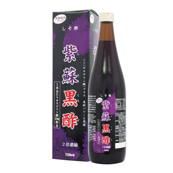お酢飲料 飲む酢 紫蘇黒酢 720ml 黒酢ドリンク 紫蘇ジュース