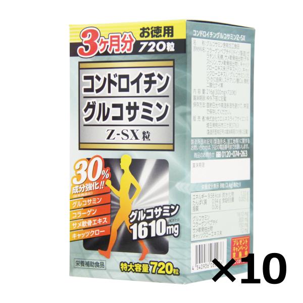 アクティブ年代に大人気のグルコサミンも年とともに減少してゆきます。私たちの軽やかな毎日を支えるのに大切なグルコサミンは効率的に補うことが重要です。Z-SX粒では、1日8粒で純度の高いグルコサミンを、1610ミリグラムまで贅沢に配合しました。...