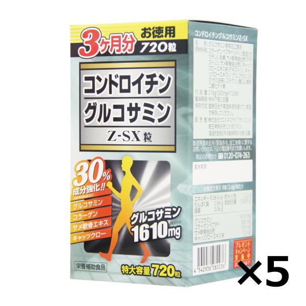 アクティブ年代に大人気のグルコサミンも年とともに減少してゆきます。私たちの軽やかな毎日を支えるのに大切なグルコサミンは効率的に補うことが重要です。Z-SX粒では、1日8粒で純度の高いグルコサミンを、1610ミリグラムまで贅沢に配合しました。...