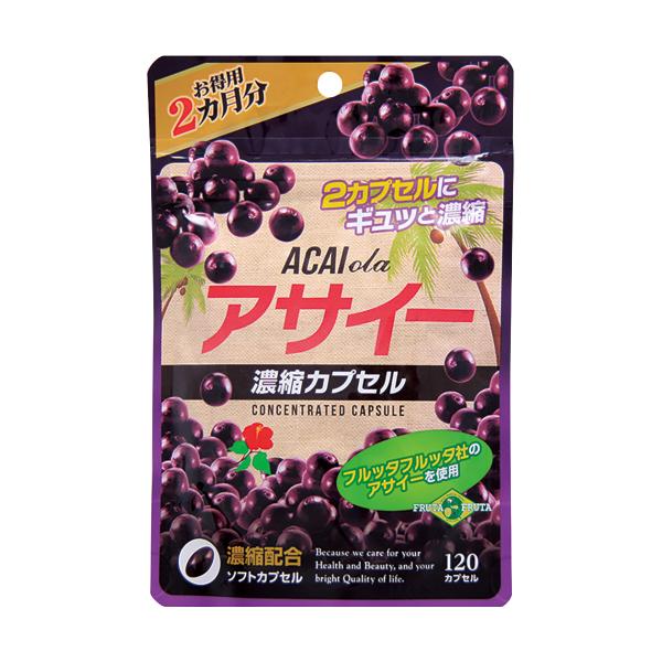 スーパーフルーツ アサイー ダイエット サプリメント