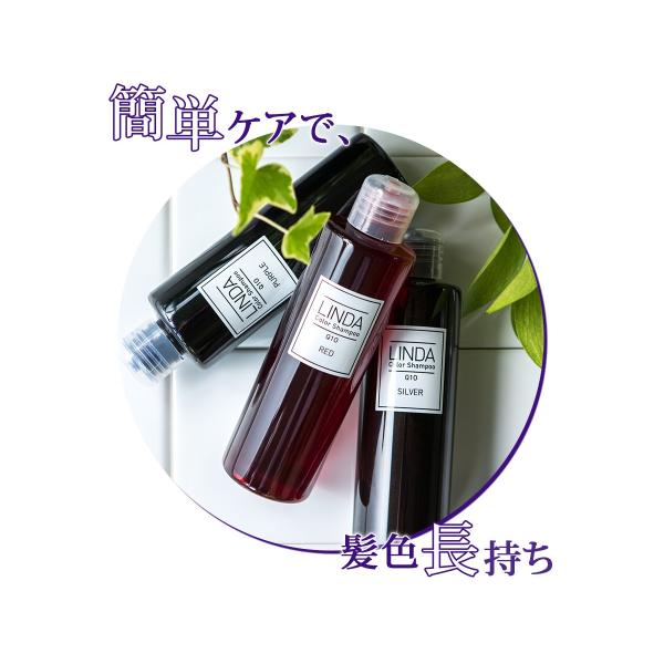 ムラサキシャンプー Linda リンダ カラーシャンプー シルバー 紫 レッド Q10 Buyee Buyee 日本の通販商品 オークションの代理入札 代理購入