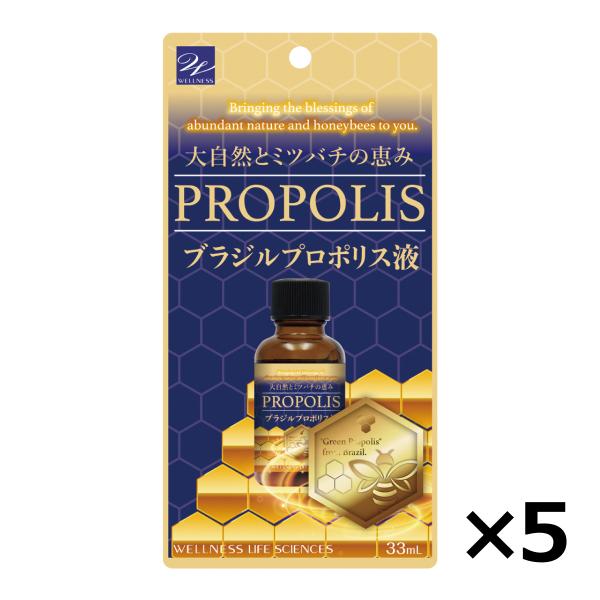 ミツバチがつくる天然の健康食品！世界に数有るプロポリス生産国の中でも高品質のブラジル産グリーンプロポリスを使用！ぜひ毎日の健康維持にお役立て下さい。