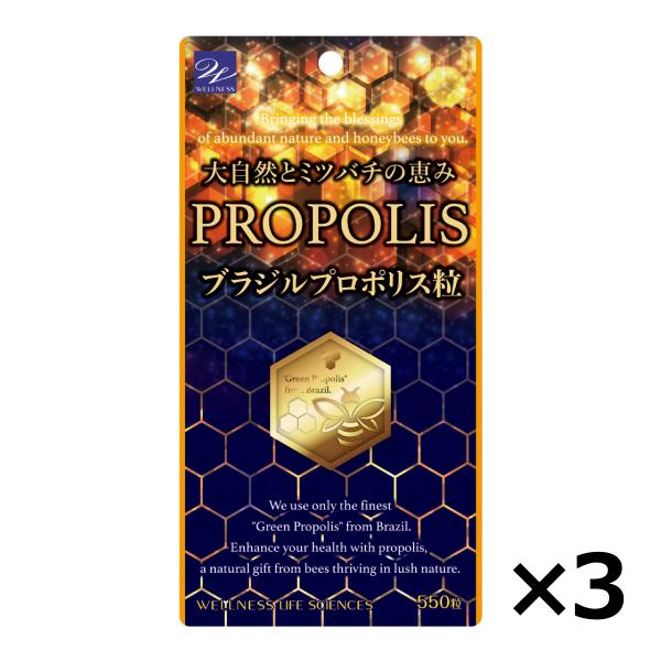 ミツバチがつくる天然の健康食品！世界に数有るプロポリス生産国の中でも高品質のブラジル産グリーンプロポリスを使用！ぜひ毎日の健康維持にお役立て下さい。