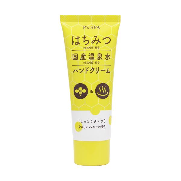 sapri-bk_4582400833403