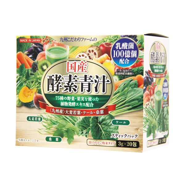 麹まるごと贅沢青汁(3g×30袋)×２点&ビフィリス 60粒　新品未開封品 楽天市場】【公式正規品はこちらのみ】麹まるごと贅沢青汁 1袋 1袋