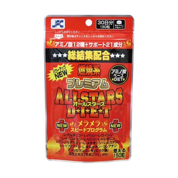 オールスターズ ダイエットプレミアム30g（150粒） メール便対象品