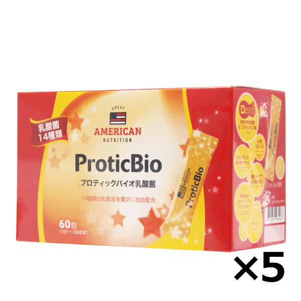 乳酸菌 サプリメント プロティックバイオ乳酸菌 60包 × 5個セット ProticBio乳酸菌 顆粒 コストコ 水なしで飲める オレンジ風味 善玉菌 送料無料