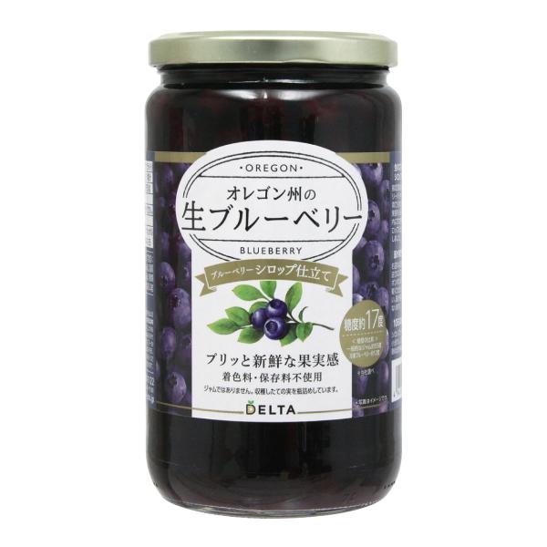 オレゴン州の生ブルーベリーシロップ仕立て 750g 生ブルーベリー シロップ漬け ブルーベリー オレゴン デルタインターナショナル