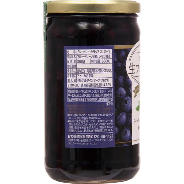 ブルーベリーシロップ漬け 680g 生ブルーベリー シロップ漬け ブルーベリー Buyee Buyee 일본 통신 판매 상품 옥션의 대리 입찰 대리 구매 서비스