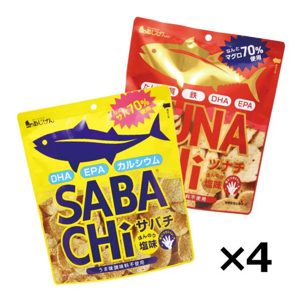 あじげん スナック菓子 サバチ サバチップス ツナチ ツナ