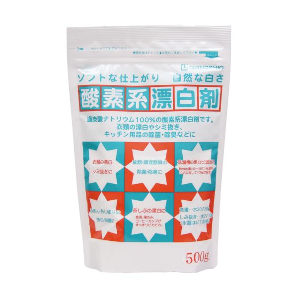 粉末 酸素系漂白剤の通販 価格比較 価格 Com
