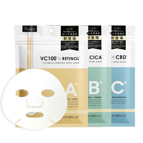 sapri-bk_cicibella-sheetmask