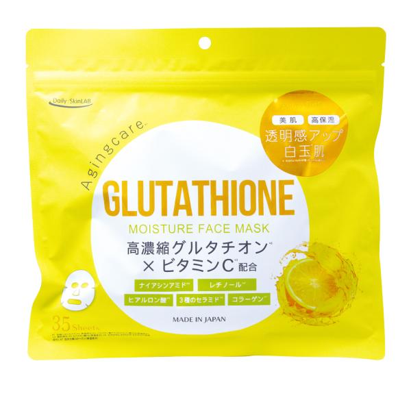 sapri-bk_glutathion-sm-1