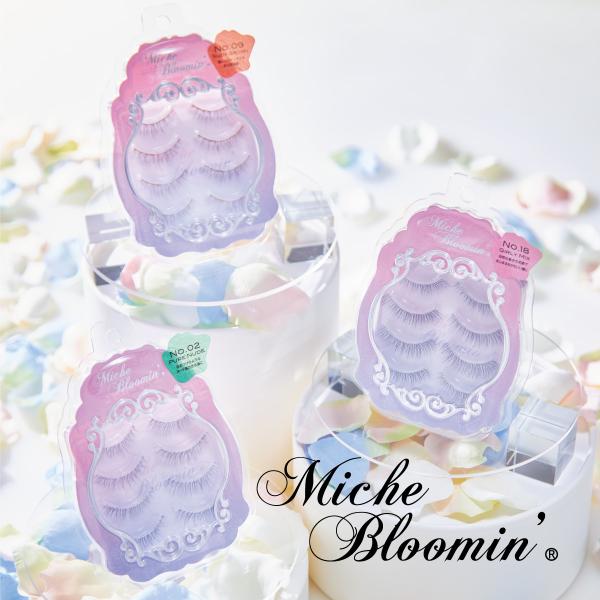 新 ミッシュブルーミン つけま 4ペア 3Dアイラッシュ ミッシュ つけまつげ ナチュラル miche bloomin ※リニューアル品です