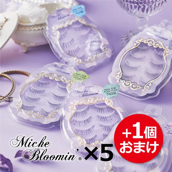 (専用) ミッシュブルーミン 32 アイラッシュ 4ペア入り☓8個 つけまつ毛 専用) ミッシュブルーミン 32 アイラッシュ 4ペア入り☓8個 つけ