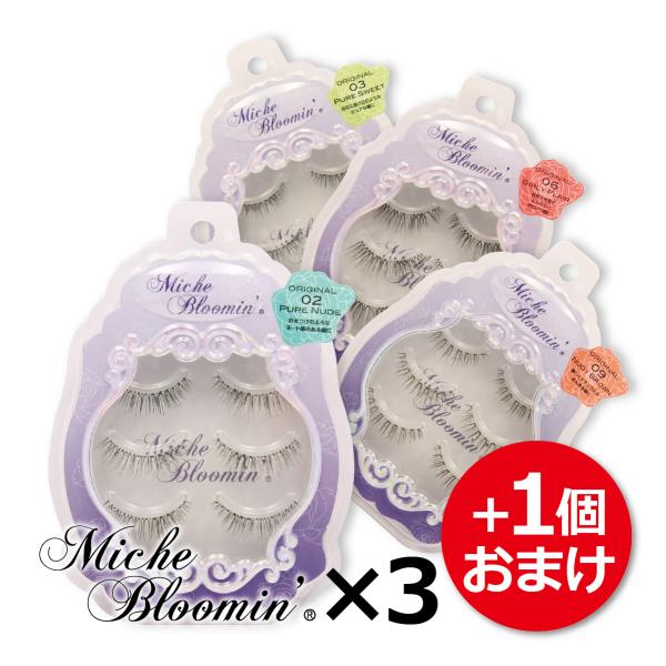 「エアリー極細毛」によって、ナチュラル系アイラッシュのブームを作ったナッティング製法のオリジナルラインが、お客様からの声にお応えし、復刻版として再登場！ミッシュブルーミン ORIGINAL  3ペア 3個セット＋1個おまけ付き 02.03....