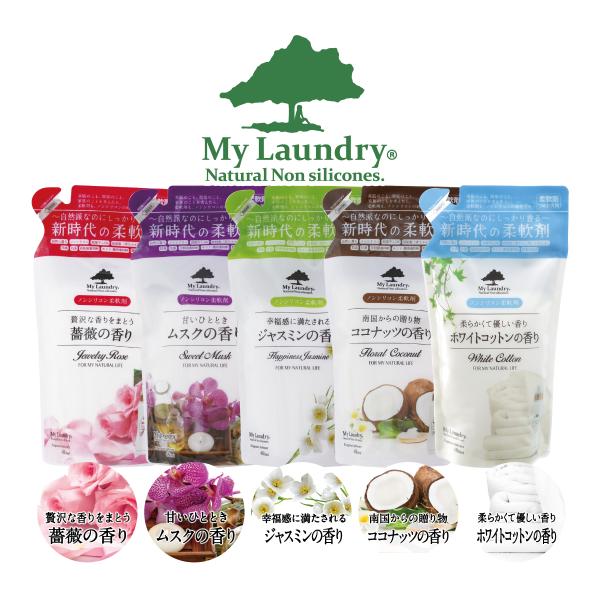 マイランドリー 詰め替え 480ml ノンシリコン 柔軟剤 Buyee Buyee Japanese Proxy Service Buy From Japan Bot Online