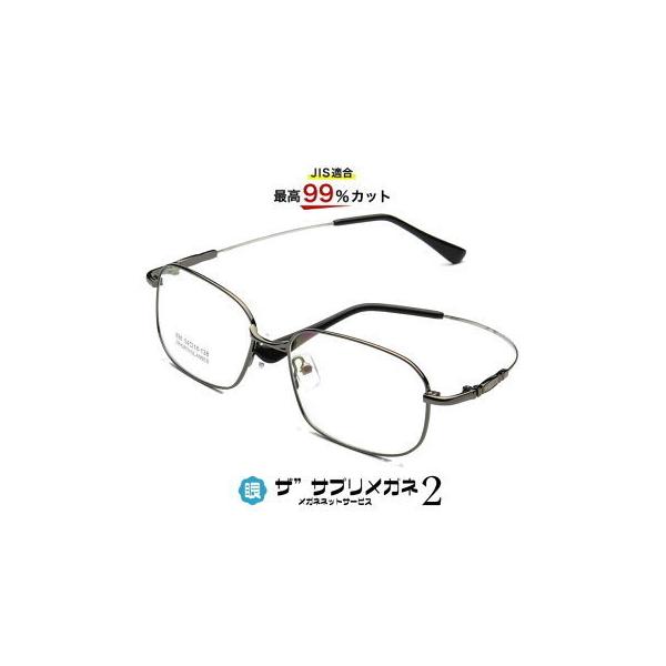 ザ”サプリメガネ2　896中国製OEMザ”サプリメガネ2レンズ仕様ブルーライトを最高99％カット脅威のHEV400nm〜420nmを89％カット紫外線99%カット一般的なメガネ400nmまでの紫外線をカットする機能に加え、ザ”サプリメガネで...