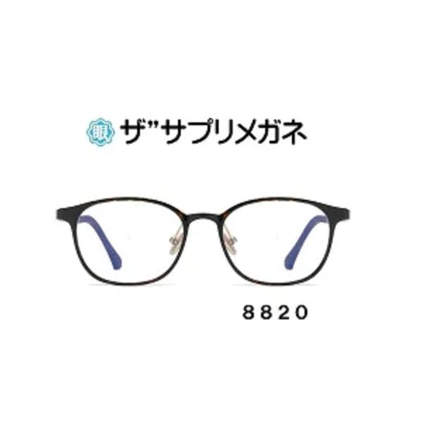 国産高性能レンズ使用・JIS規格適合メガネ】ブルーライトカット ザ 