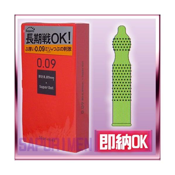 即納 サガミ 分厚い0 09ドット コンドーム 当日出荷ok Buyee Buyee Japanese Proxy Service Buy From Japan Bot Online