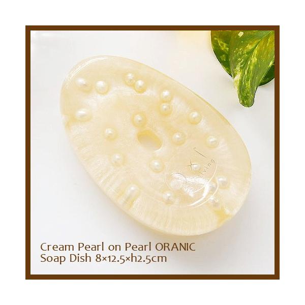 s݌ɕit`OX֑Ή \[vfBbV Cream Pearl on Pearl ORANIC Όu ʗpi