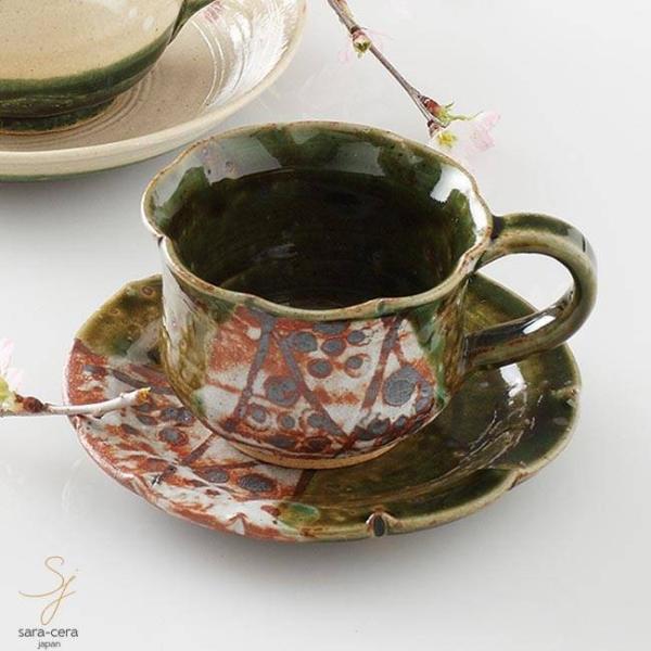 織部、 コーヒーカップ」の人気商品一覧 | 安い商品を通販サイト