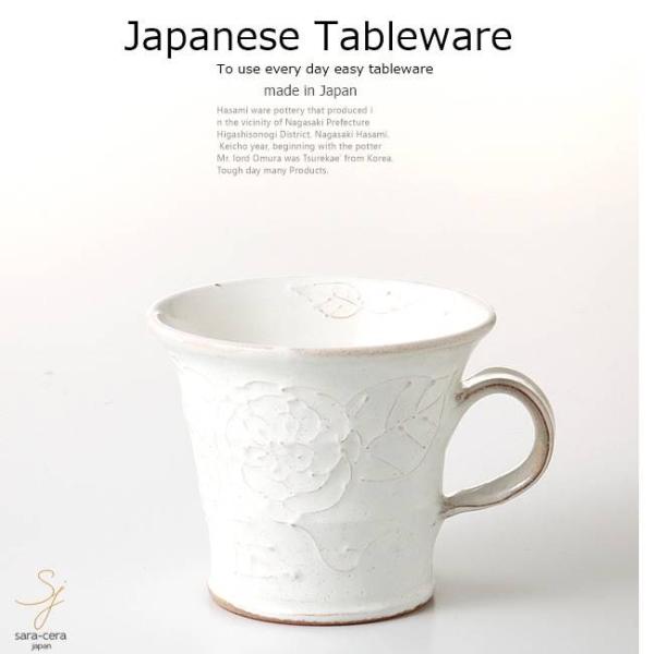 父の日 カップの人気商品 通販 価格比較 価格 Com