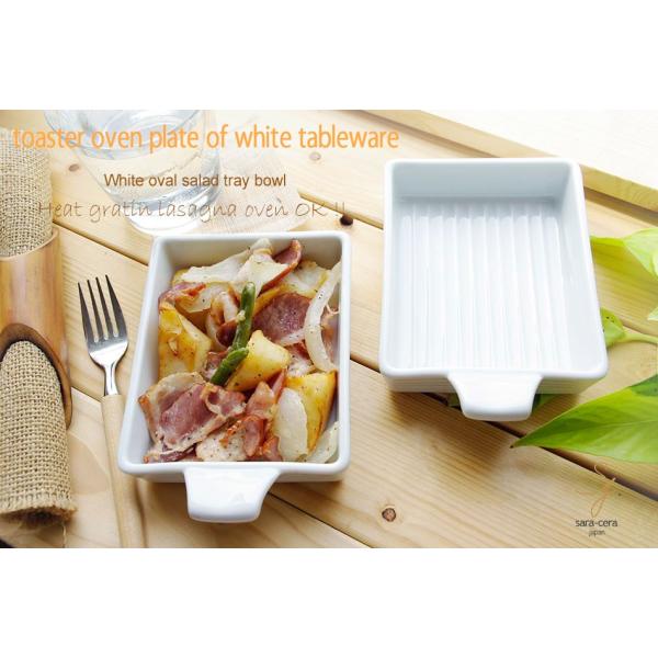 白い食器のホワイトオーブントースタープレート 耐熱 グラタン皿 ラザニア 皿 アヒージョ エッグパン Buyee Buyee 提供一站式最全面最專業現地yahoo Japan拍賣代bid代拍代購服務 Bot Online