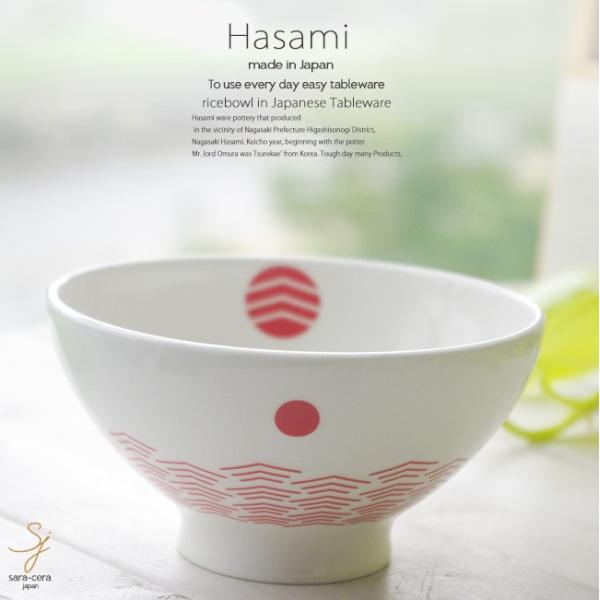 小鉢 おしゃれ ご飯茶碗の人気商品 通販 価格比較 価格 Com