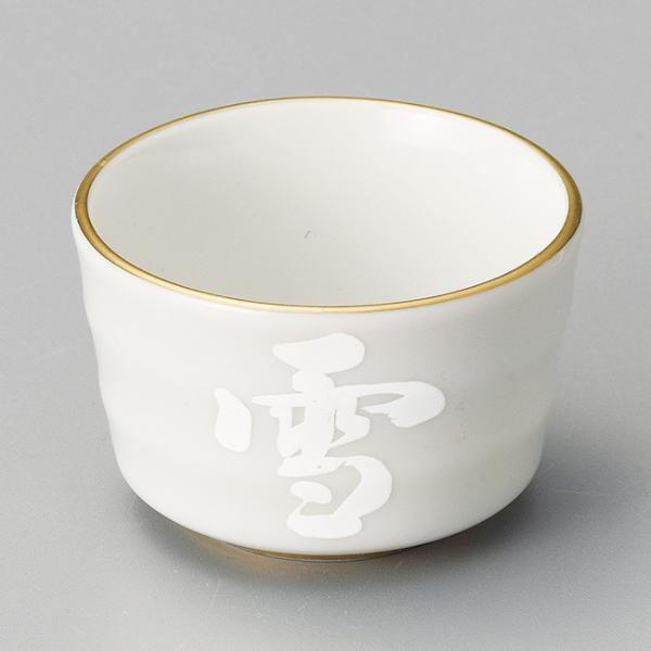 aH Ȕ ጎԐؗ   6.3×4.2cm    