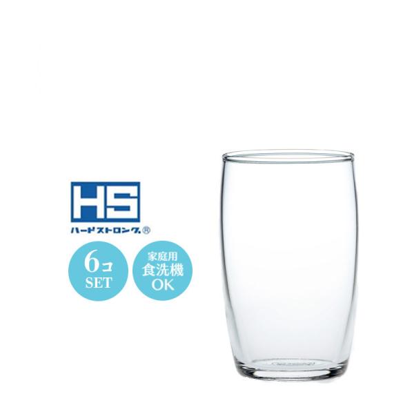 食器 グラス コップ セット おしゃれ シンプル 昭和レトロ HSタンブラー 東洋佐々木 6オンス 6個セット 08906HS