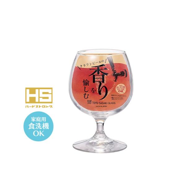 ギフト対応specサイズ　　　：Φ62(最大85)×H126mm重さ　　　　：約160g※目安とお考え下さい。容量　　　　：330ml生産　　　　：日本製材質　　　　：ソーダガラス入り数　　　：1コ備考　　　　：食器洗浄機対応・電子レンジ不...