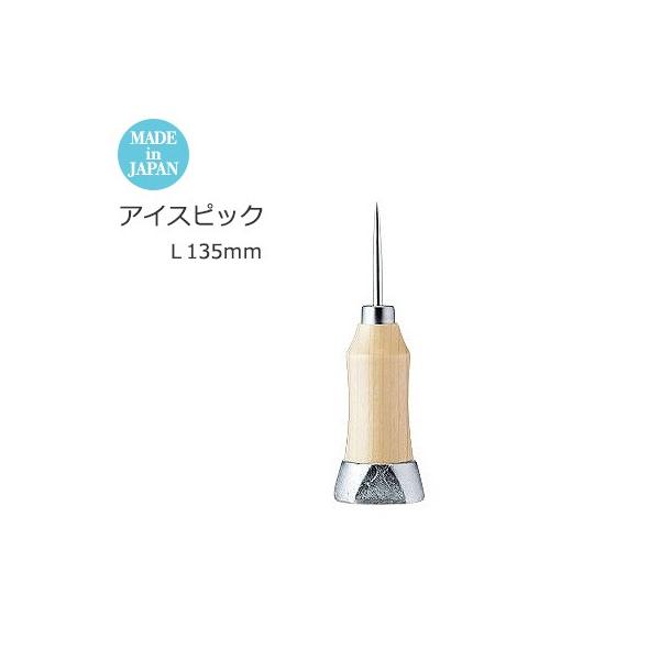 ギフト不可specサイズ　　　：L135mm生産　　　　：日本製 / 新潟県燕市材質　　　　： 本体/鉄・クロムメッキ,ハンドル/天然木,底/鉄鋳物・クロムメッキ入り数　　　：１コ