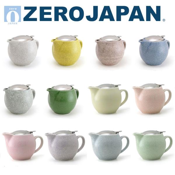 ZEROJAPANゼロジャパンユニバーサルティーポット