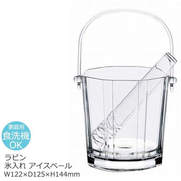 ギフト対応specサイズ　　　：Φ122(最大125)×H144mm重さ　　　　：約715g※目安とお考え下さい。生産　　　　：日本製材質　　　　：［本体］ファインクリアガラス　　　　　　　［目皿・ハンドル］ポリエチレン　　　　　　　［トン...