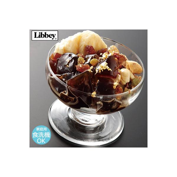 食器 アイスクリームカップ デザートカップ おしゃれ Libbey リビー エンバシー3901 LB-4949