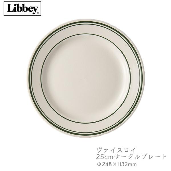 安いレトロ カレー皿の通販商品を比較 ショッピング情報のオークファン