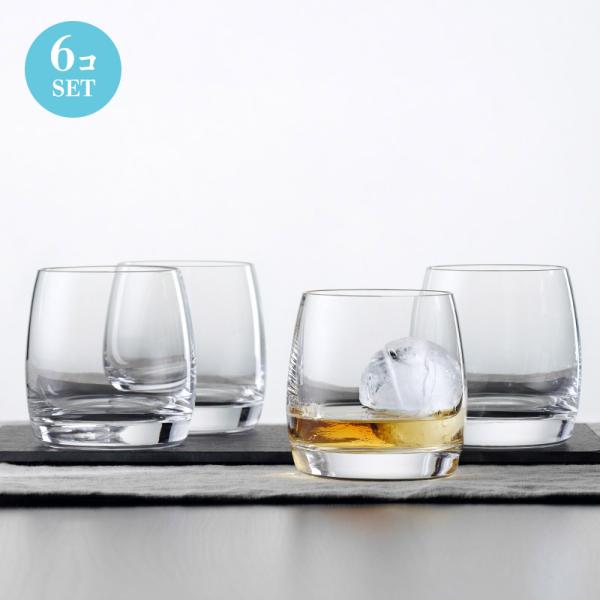 ウイスキー 水割り オールド ロック グラス 6個セット SPIEGELAU  