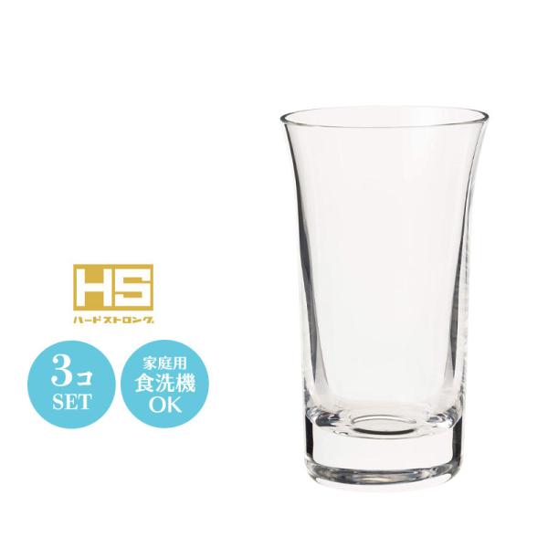 ギフト対応輝きとシンプルさでロングセラーのシリーズに強化加工で耐久性をプラスしたコップです。一口ビールグラスや冷酒、お出迎えの麦茶などのグラスにもピッタリです。≪口部コールドカット仕上げ≫口元スッキリ。グラス口部のパンオフのリングをダイヤモ...