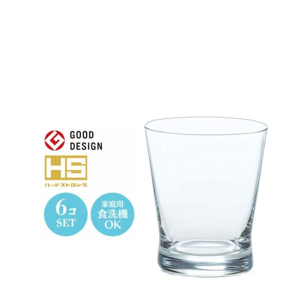 食器 水割りグラス ロックグラス コップ 9オンス フィヨルド 9オンスタンブラー 東洋佐々木 6個セット T-22104HS
