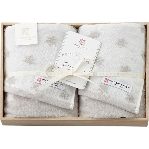 他サイト： 今治謹製 ファーストタオル フェイスタオル2枚セット FS7730 ギフト  SDGs対象商品の商品画像