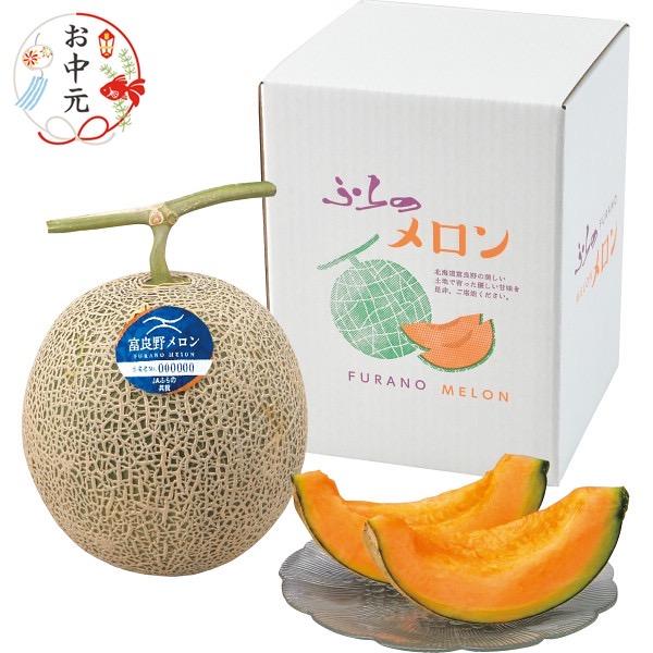 【お中元専用商品】 北海道富良野 赤果肉メロン大玉(1玉)